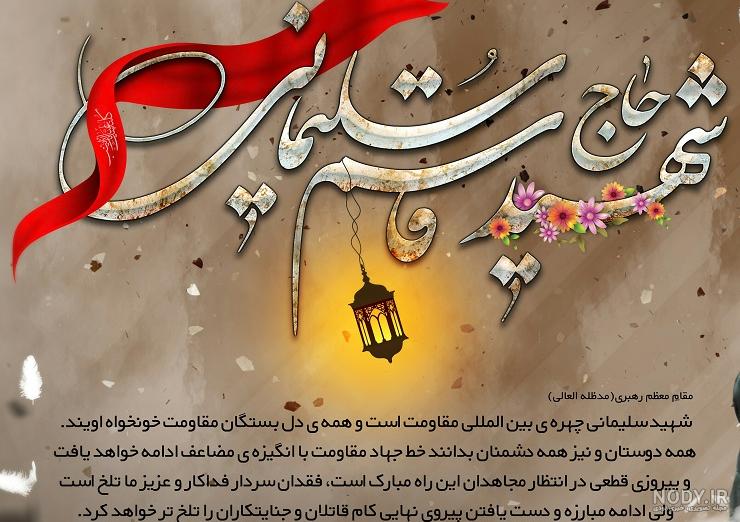دلم یه جوریه ولی پر از صبوریه غم تو اصغرم دلم یه جوریه ولی پر از صبوریه غم تو اصغرم