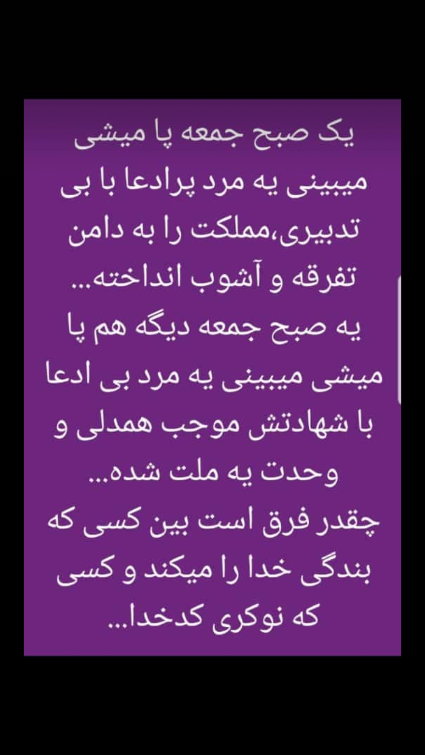 دلم یه جوریه ولی پر از صبوریه غم تو اصغرم دلم یه جوریه ولی پر از صبوریه غم تو اصغرم