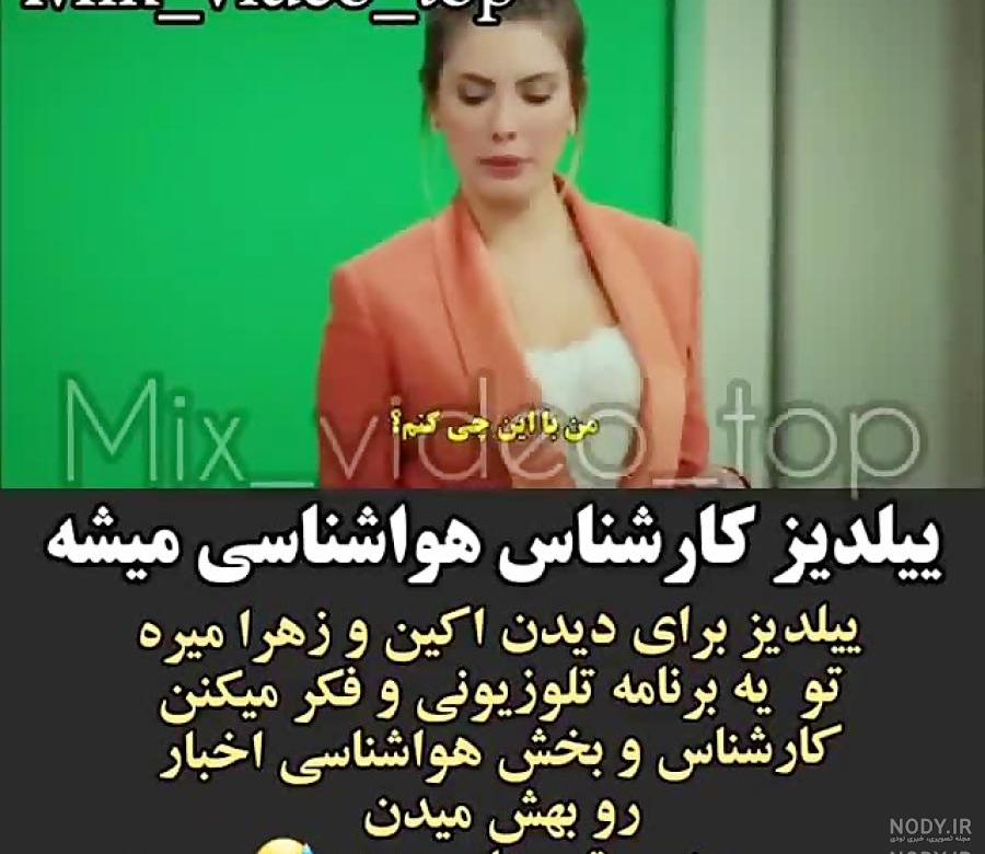 دوبلور صدای شاهیکا دوبلور صدای شاهیکا