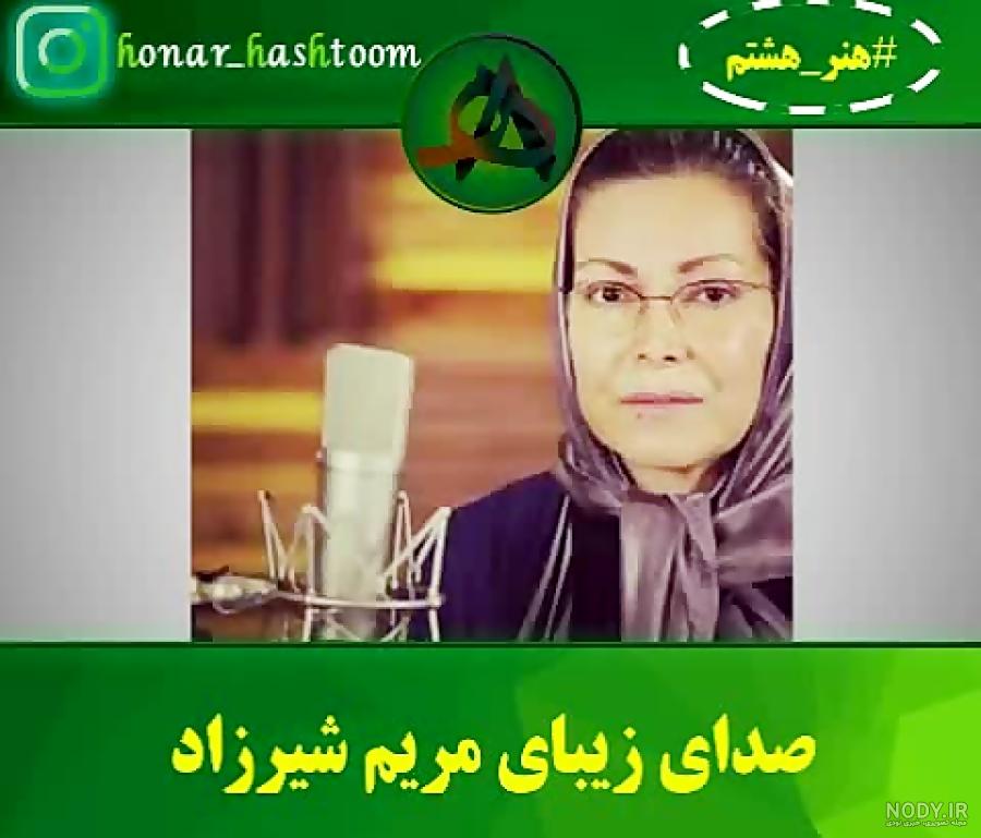دوبلورهای ایرانی کارتون دوبلورهای ایرانی کارتون