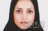 دکتر آزاده یوسف نژاد سعادت اباد دکتر آزاده یوسف نژاد سعادت اباد
