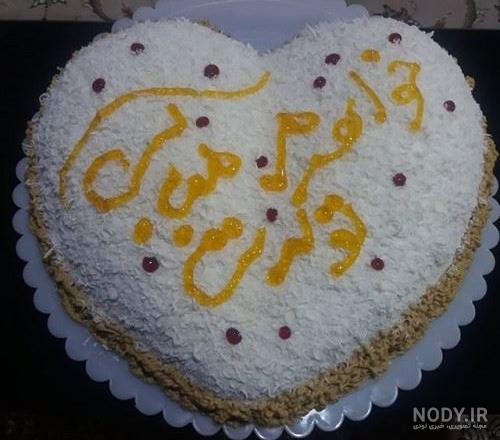 رقیه جان رفیق تولدت مبارک