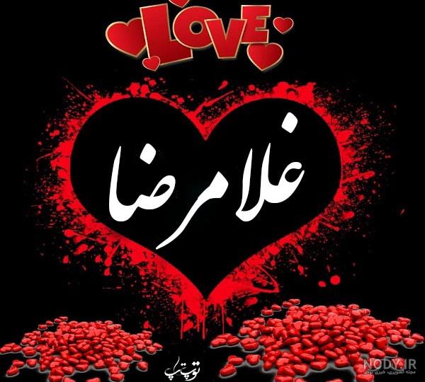 زهرا به انگلیسی عکس نوشته زهرا به انگلیسی عکس نوشته