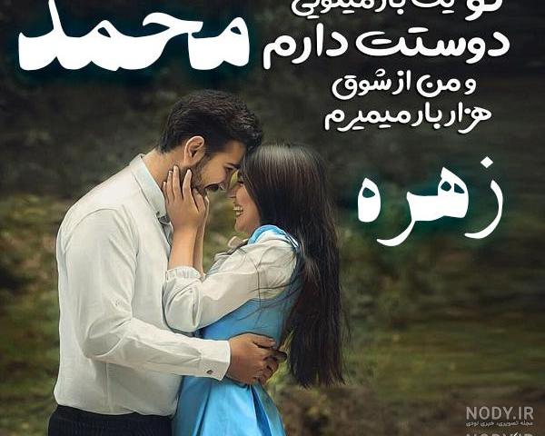 زهرا محمدی بازیگر لر زهرا محمدی بازیگر لر