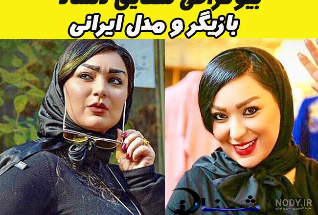 شقایق دلشاد در بانوی عمارت