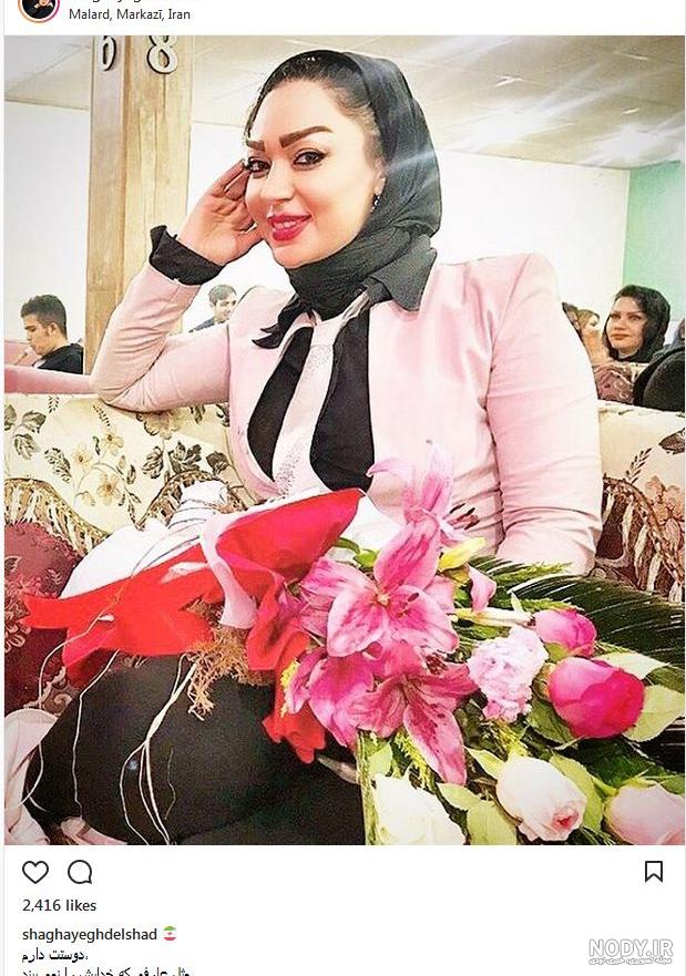 شقایق دلشاد در شهرزاد