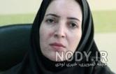 شماره تماس دکتر شیرین حسنی رنجبر شماره تماس دکتر شیرین حسنی رنجبر