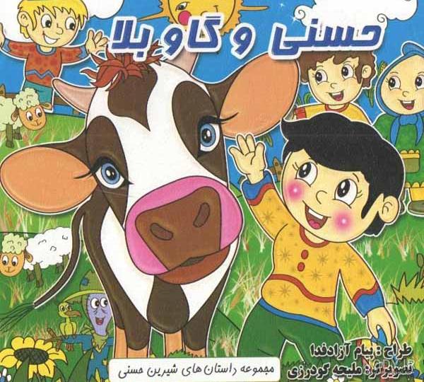 شماره مطب دکتر شیرین رنجبر سردشت شماره مطب دکتر شیرین رنجبر سردشت
