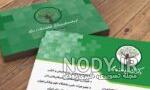 شماره مطب دکتر یوسف نژاد شماره مطب دکتر یوسف نژاد