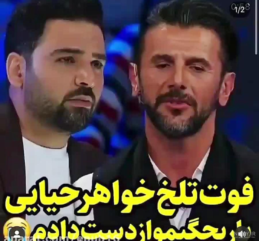 علت فوت خواهر بهنوش طباطبایی