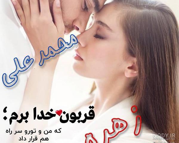 عکس از زهرا دابسمش عکس از زهرا دابسمش