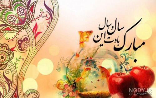 عکس از سال نو میلادی