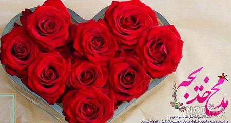 عکس اسم خدیجه جان عکس اسم خدیجه جان