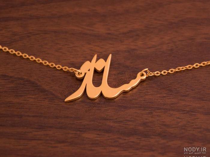 عکس اسم ساناز جدید عکس اسم ساناز جدید