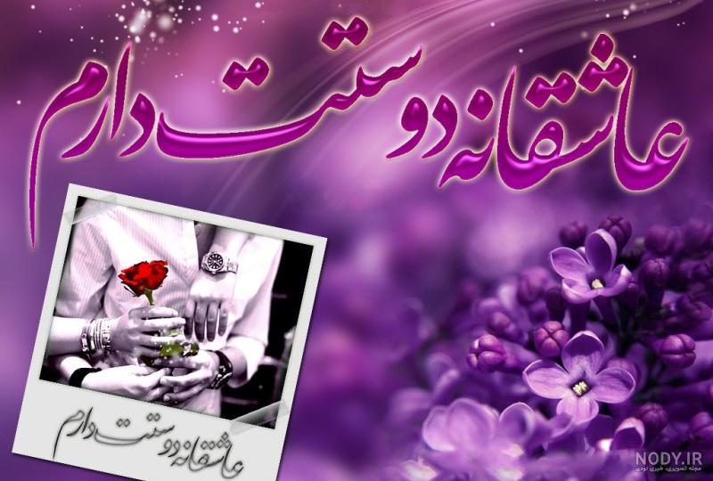 عکس اسم شیرین