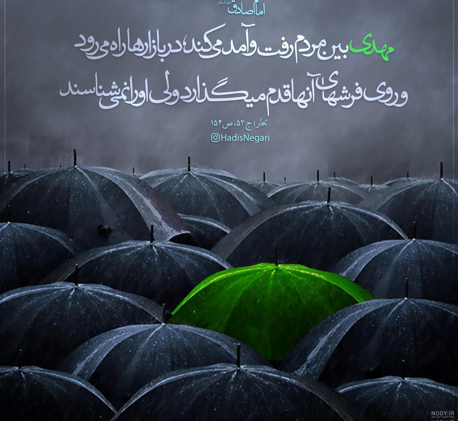 عکس امام زمان در مکه