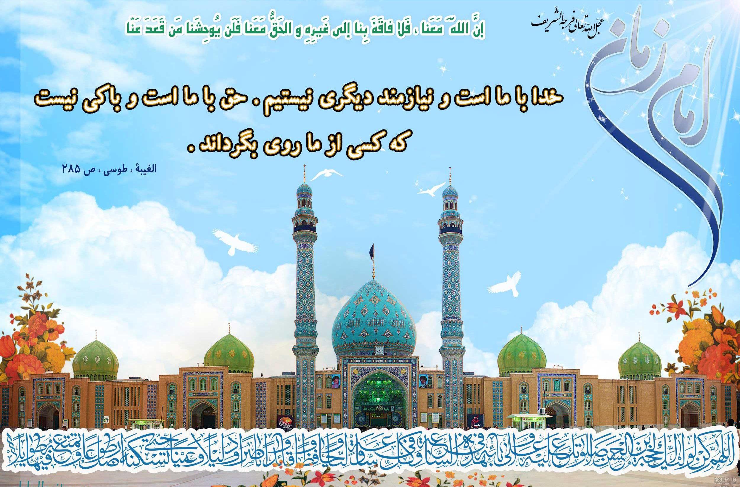 عکس امام زمان واقعی