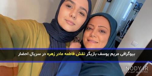 عکس بازیگران سریال احضار شبکه یک