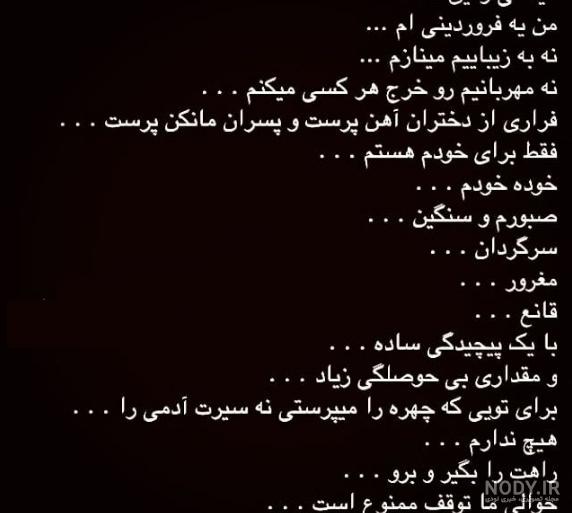 عکس تولد فروردین خودم عکس تولد فروردین خودم