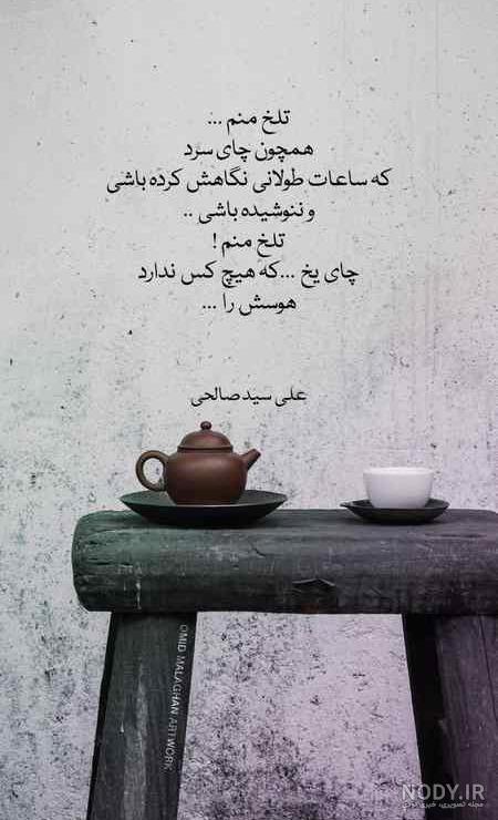 عکس خدایا دلم خیلی گرفته عکس خدایا دلم خیلی گرفته