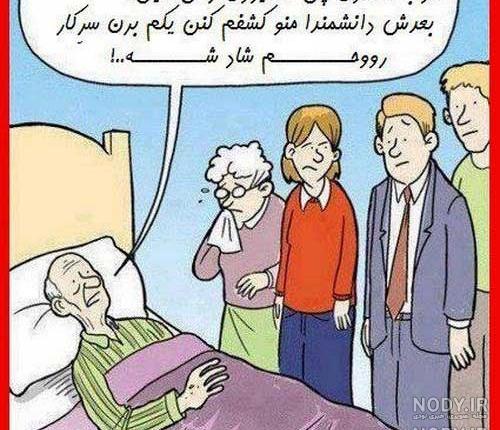 عکس خنده دار پسرانه