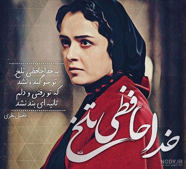 عکس داریوش اقبالی با سیگار عکس داریوش اقبالی با سیگار