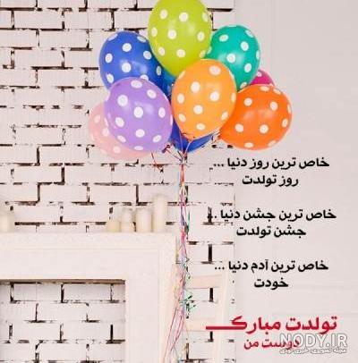 عکس دختر شهریور ماهی عکس دختر شهریور ماهی