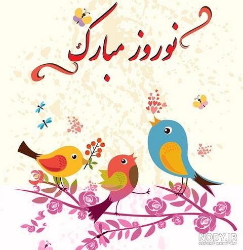 عکس سال ۱۴۰۰