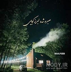 عکس سکوت را رعایت کنید