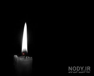 عکس شمع خاموش