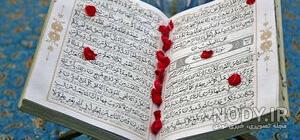 عکس قران برای پروفایل واتساپ