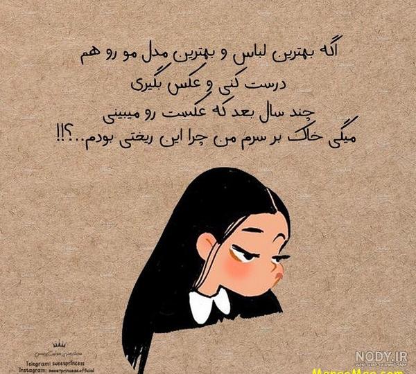 عکس لاتی