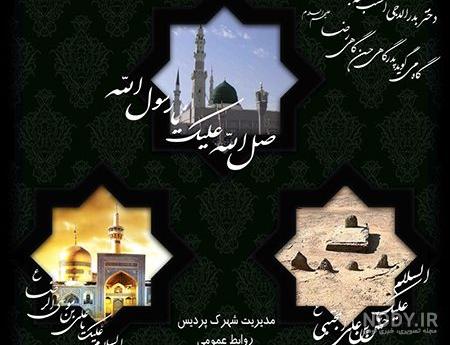 عکس ماه صفر پروفایل عکس ماه صفر پروفایل