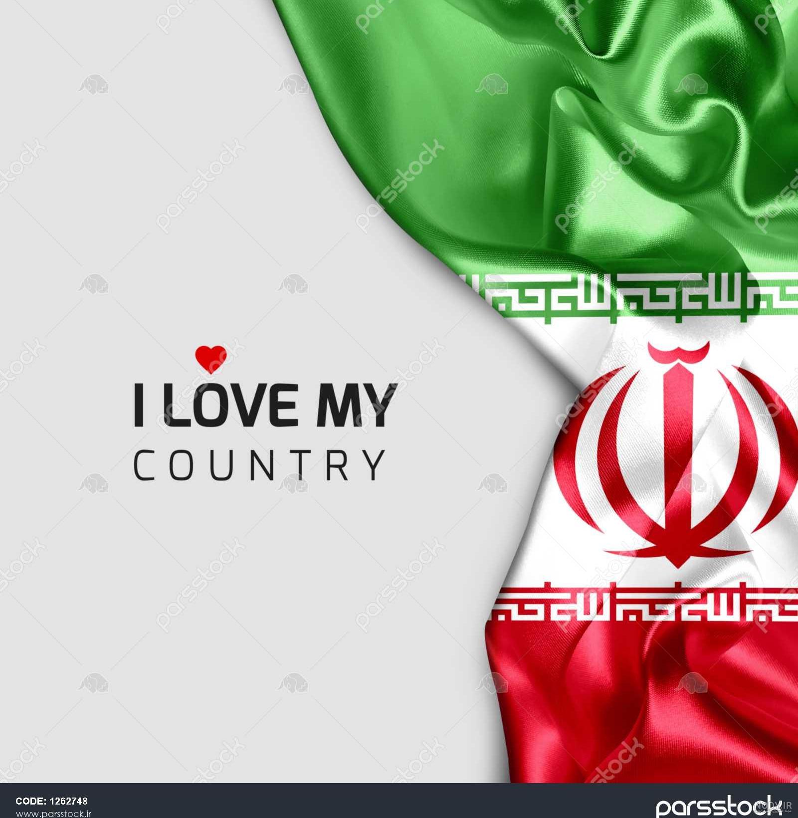 عکس من ایران را دوست دارم