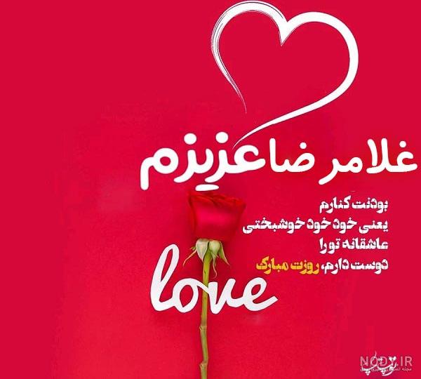 عکس نوشته اسم زهرا برای پروفایل عکس نوشته اسم زهرا برای پروفایل