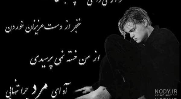 عکس نوشته تولد داریوش اقبالی عکس نوشته تولد داریوش اقبالی
