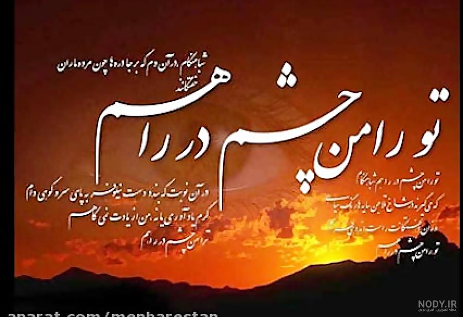 عکس نوشته فقط صبر میکنم
