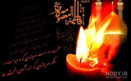 عکس نوشته فوت شد عکس نوشته فوت شد
