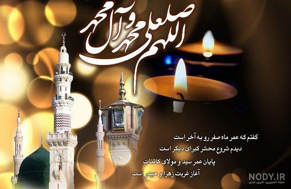 عکس نوشته فوت شد عکس نوشته فوت شد