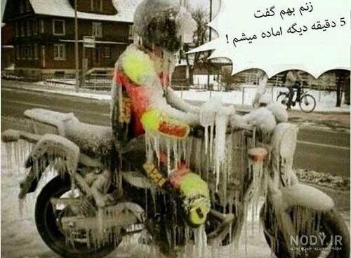 عکس نوشته لری لاتی