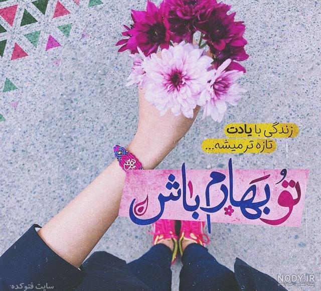 عکس نوشته مذهبی تاثیرگذار عکس نوشته مذهبی تاثیرگذار