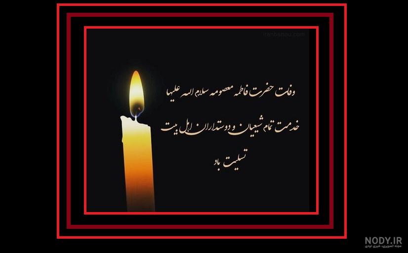 عکس نوشته مرگ خودم عکس نوشته مرگ خودم