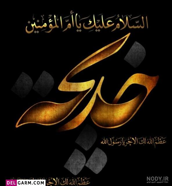عکس نوشته وفات دایی عکس نوشته وفات دایی