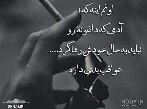 عکس نوشته گریه عکس نوشته گریه