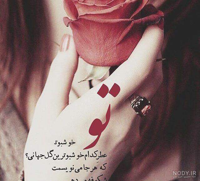 عکس نوشته گل همیشه بهارم عکس نوشته گل همیشه بهارم