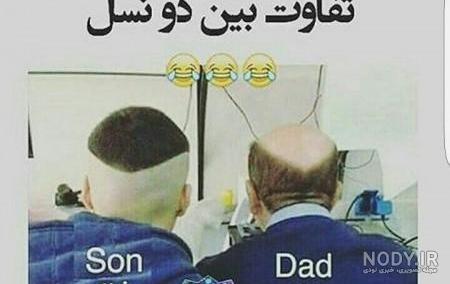عکس وضعیت خنده دار