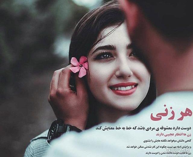 عکس پروفایل شاد لاکچری دخترونه