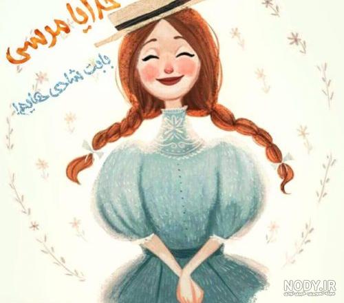 عکس پروفایل شاد لاکچری پسرانه