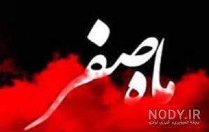 عکس پروفایل عدد صفر عکس پروفایل عدد صفر