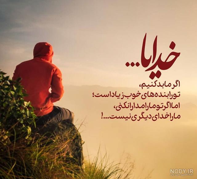 عکس پروفایل غمگین سکوت
